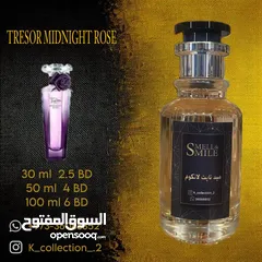  15 عطور و بخور و مكياج