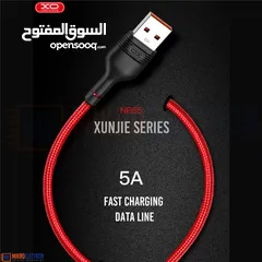  14 وصله usb كابل شحن سريع بقدره 5.0 امبير وصلة سريعه طول متر مقاومه للقطع او الاهتراء طبقه خارجيه كتان