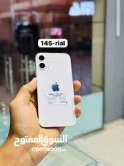  1 iPhone 12 mini -256 GB - Fine working performance