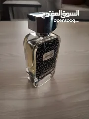  7 عطر رجالي دخون الإماراتية 100مل ( signatuse silver ) أصلي