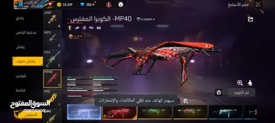  3 للبدل  على قريات كلاش