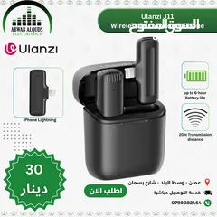  3 ميكرفون للموبايل ايفون وتايب سي وكاميرا من شركة Ulanzi العالمية