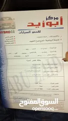  6 هيونداي النترا