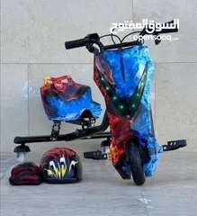  26 سكوتر دريفت برو ماكس الأصلي Scooter Drift PRO MAX  سكوتر درفت Car Drift دريفت كار
