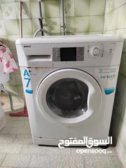  3 أغراض بيت للبيع