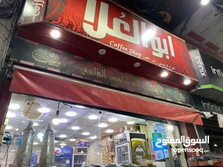  1 محل كفتيريا + رخصة قهوة سائلة للبيع