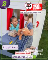  9 بيت اطفال جديد مستورد من امريكا بسعر مميز جدا والكمية محدودة