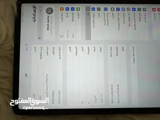  8 ايباد برو الجيل الثالث