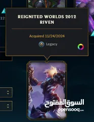  3 حساب ليق اوف ليجيند lol league of legend 254 سكن مع كم سكن نادرين مارح يرجعو عاللعبه