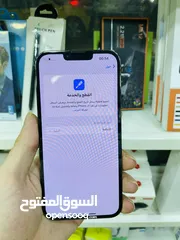  3 13 pro max 512 جيجا