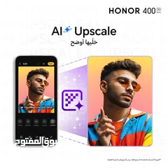  10 متوفر الآن Honor 400 5G لدى العامر موبايل