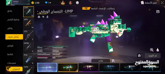  11 حساب فري للبيع المستعجل اقرا البايو . . . . . . . . . . . . . . . . . . . . . . . . . . . . .. . . .