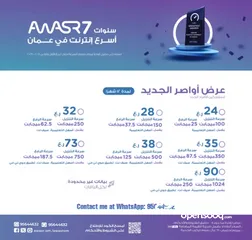  2 Awasr Fibre Wifi Internet Connection Available