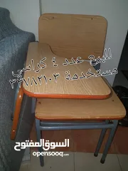  1 كراسي  شكل كرسي وطاولة للدراسة
