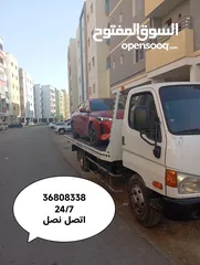  3 سطحة البركه