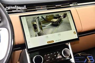 7 الصقر الأسود لتأجير السيارات يتوفر لدينا رنج روفر فوج 2023 Range Rover Vogue للإيجار ب أفضل الأسعار.