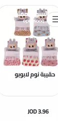  5 اغراض اللابوبو وصلت بسعر حريقههه