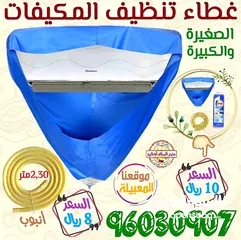  21 إكسسوارات رياضية