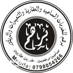  2 تعهدات كامله بأسعار جيده وخدمة متميزة