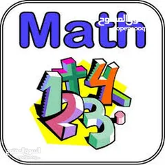  4 معلم رياضيات لثاني عشر متقدم وأساسي