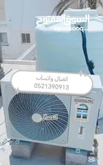  1 صيانه عامه