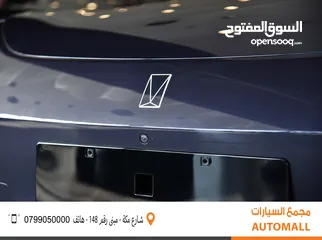  9 أفاتار 12 كهربائية بالكامل 2024 AVATR 12 Performance Dual Motor 4WD