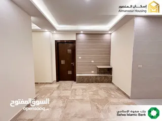  13 شقة 150م فاخرة للبيع في طريق المطار/ مشروع التلة 3( إسكان المنصور )