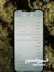  9 آيفون 12برو ماكس
