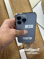 8 حرررررق اسعااار