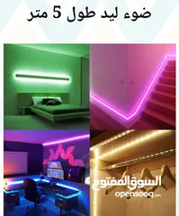  4 اضائه حبل ليد يضئ كل الالوان ريموت قابل للصق ديكور حفلات مناسبات افراح المحلات حفله ديكورات