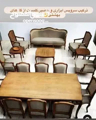  2 كنبة فاخرة وعصرية للبيع - قماش تركي و خشب زان