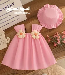  26 ملابس روووعه