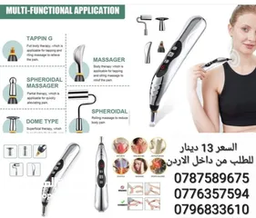  1 مساج بالنبضات الكهربائية ينطبق على – الرعاية الصحية وتجميل