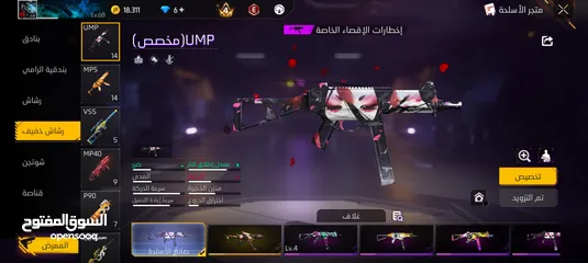  4 بيع او تبديل حسابات فري فير
