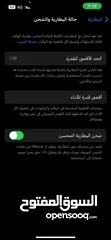  7 iPhone 14 بحاله ممتازة ولا خدش وتر بروف