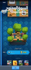  10 حساب سوبر سل مكتمل في الألعاب الثلاث: براول ستارز، كلاش رويال، كلاش أوف كلانس