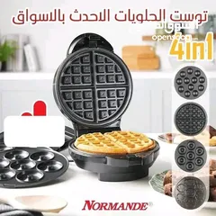  1 صانع الحلويات Gold Vision  *4 في 1* قوة 800 واط لأداء سريع.  أسطح غير لاصقة لسهولة التنظيف.  4 قوالب