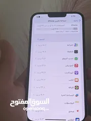  4 ايفون 13 برو ماكس بحالة الجديد ولا خدش  بطارية 92 الاصلية شرق اوسط