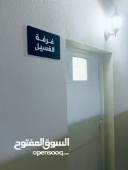  15 سكن جديد للطالبات و الموظفات في الخوير