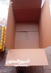  6 كراتين للبيع/ للترحيل الاثاث والتغليف