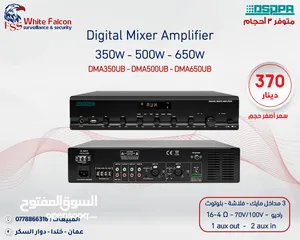  7 سماعات امبليفير العرض الأقوى على أنظمة الصوت من داسبا dsppa