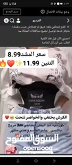  1 مِشد نحت الخصر للنساء 3 متر  4 متر  5 متر قياس واحد يناسب الجميع! حرّية كاملة في اختيار درجة الشد