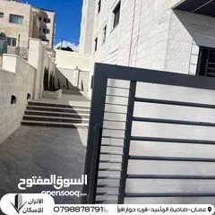  17 شقة طابق اول مع برندة واسعة ، الكوم ، شفا بدران ، قرب سلاله مول ، من المالك