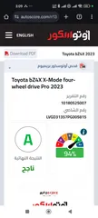  13 - Toyota bZ4X 2023  كهربائية بالكامل  فئة Long Range Pro  دفع أمامي