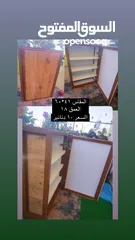  1 صيدلية منزلية بحال الجديد للبيع