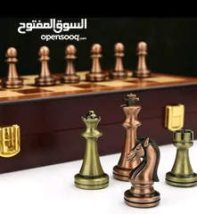  13 مجموعة شطرنج معدنية