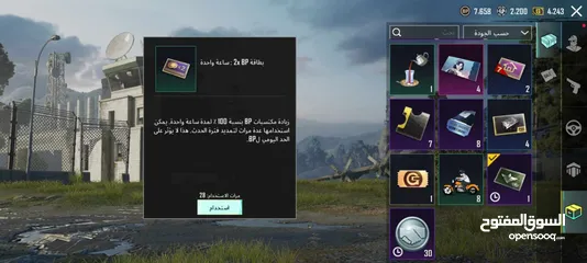  1 حساب ببجي مشحون 9 مواسم