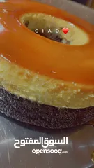  3 تواصي عل الطلب