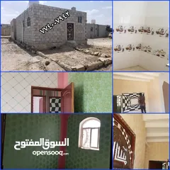  1 عرطة واسع 2وثمن حر نافذ نظيف ب 9مليون صنعاء دارس وادي احمد قلب الخدمات 2غرف حمام مطبخ صالة وباقي ارض