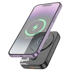  2 Hoco PowerBank MagSafe 10000 mAh  باوربانك وايرلس ماج سيف يدعم الشحن السريع  من شركة هوكو فقط